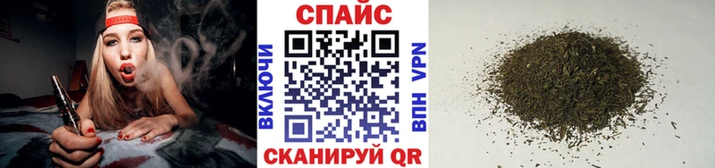 Купить закладки  Арамиль  БУТИРАТ вода 