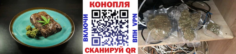 Купить где  Арамиль  Еда ТГК марихуана 