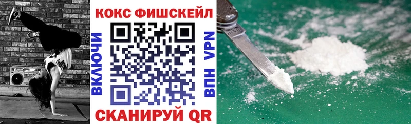 Купить закладки Арамиль COCAIN VHQ