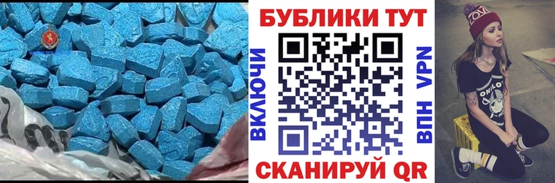 Купить где  Арамиль  ЭКСТАЗИ 99% 