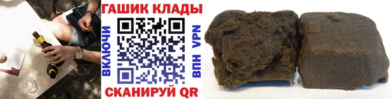 Купить закладки  Арамиль  ГАШ 40% ТГК 