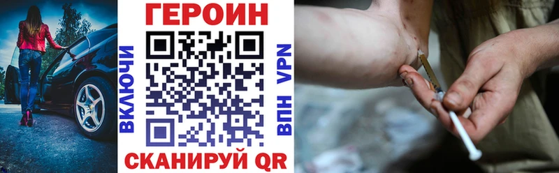 Героин афганец  Купить закладки  Арамиль 