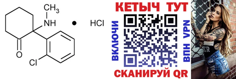 Кетамин VHQ Арамиль
