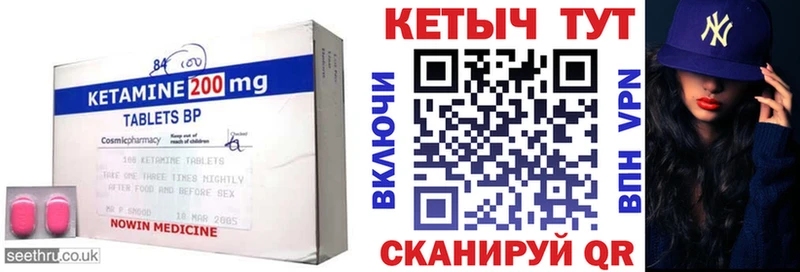 Купить закладки  Арамиль  КЕТАМИН ketamine 