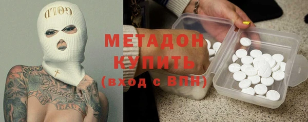 MDMA Куйбышев