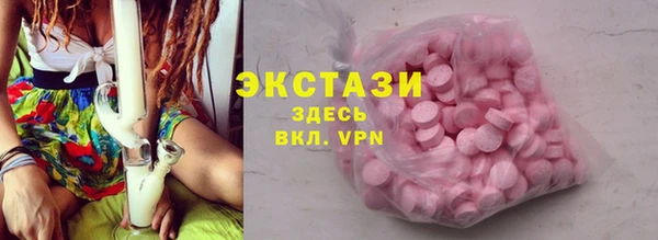 МДМА Ладушкин
