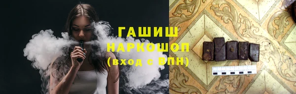 MDMA Куйбышев