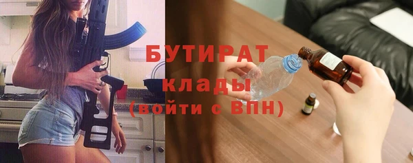 МДМА Ладушкин