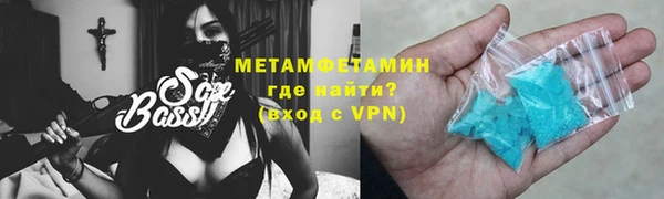 MDMA Куйбышев