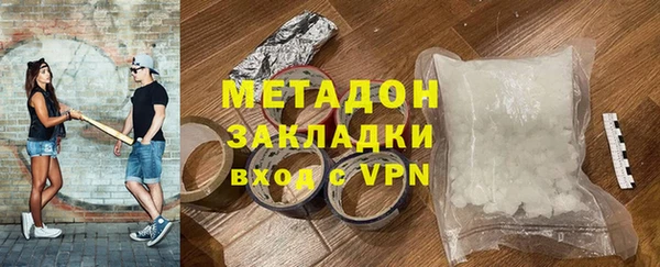 MDMA Куйбышев