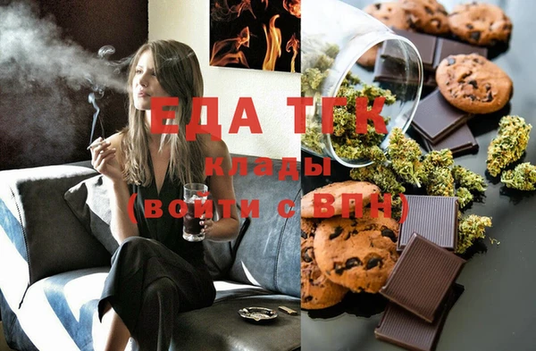 MDMA Куйбышев