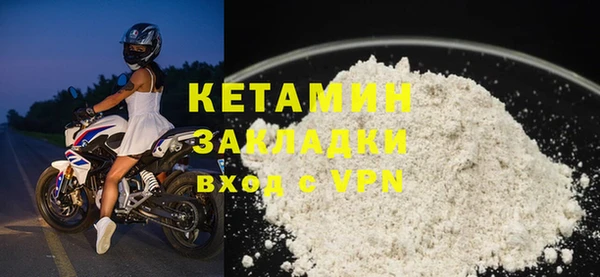 MDMA Куйбышев