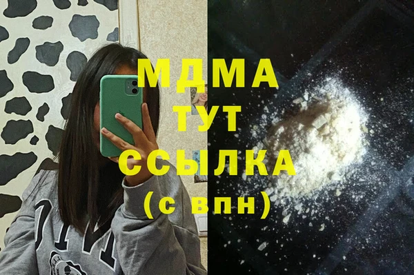 МДМА Ладушкин