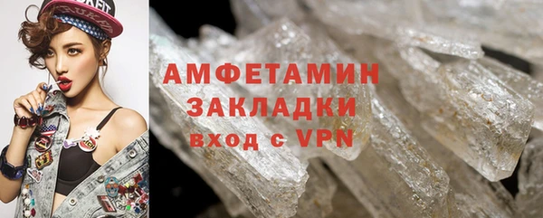 MDMA Куйбышев