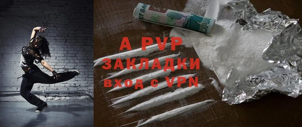МДМА Ладушкин