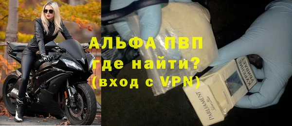 MDMA Куйбышев