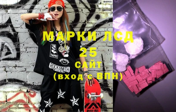 MDMA Куйбышев