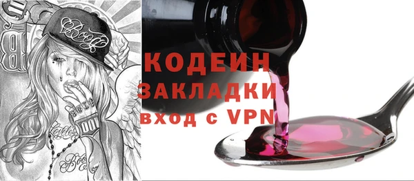 МДМА Ладушкин