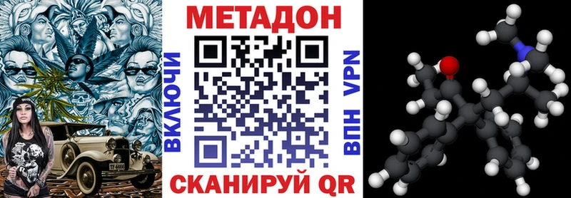 Купить  Арамиль  МЕТАДОН VHQ 