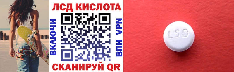 Марки 25I-NBOMe 1,5мг  Купить закладки  Арамиль 