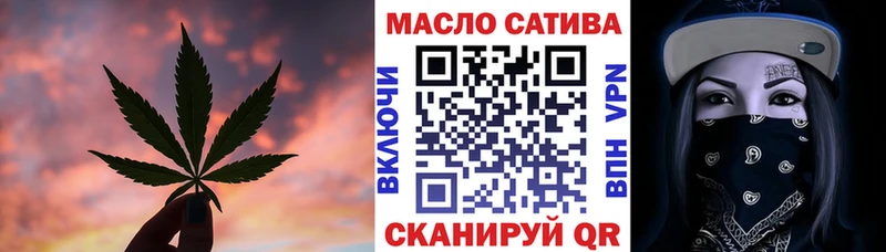 Дистиллят ТГК гашишное масло  Купить закладки  Арамиль 